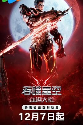 宫崎彩