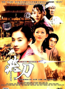 宫崎彩